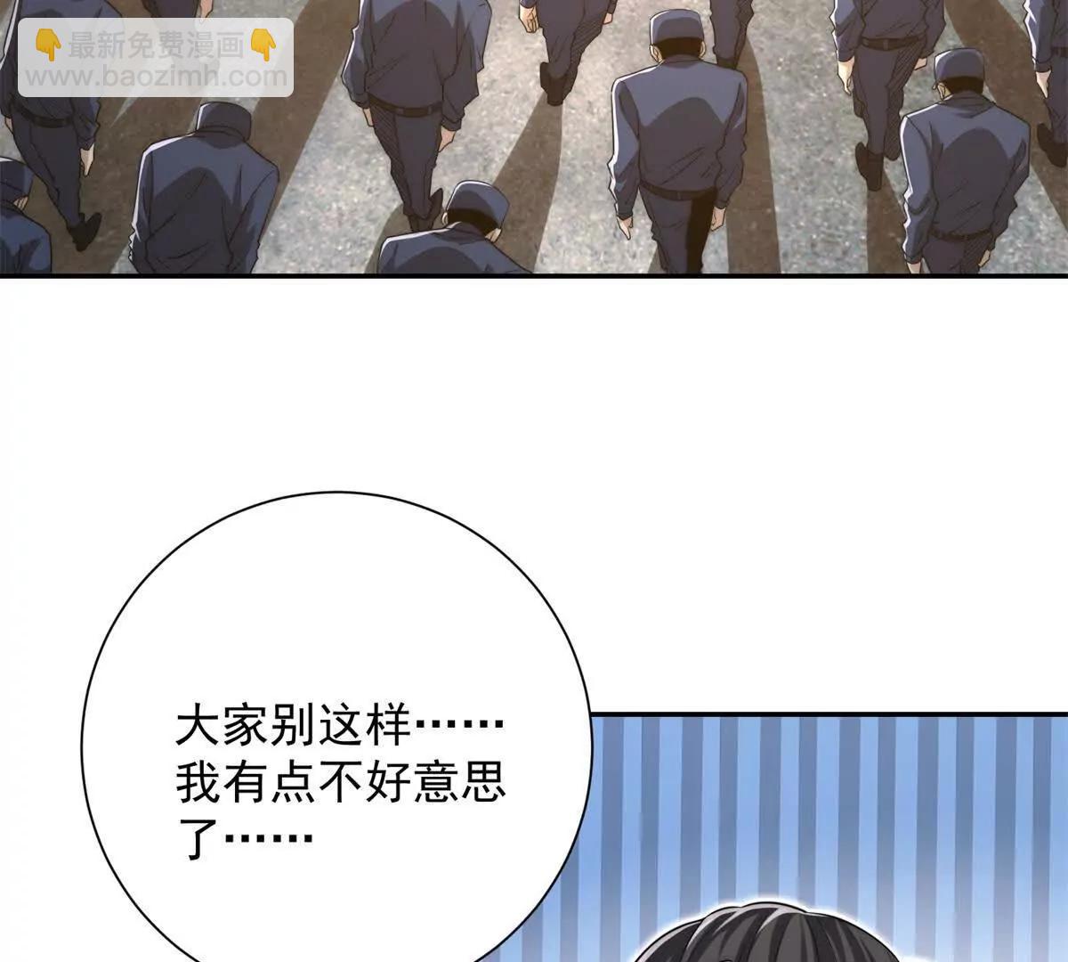 第36话 比武大会正式开始！(1/3)-第37话