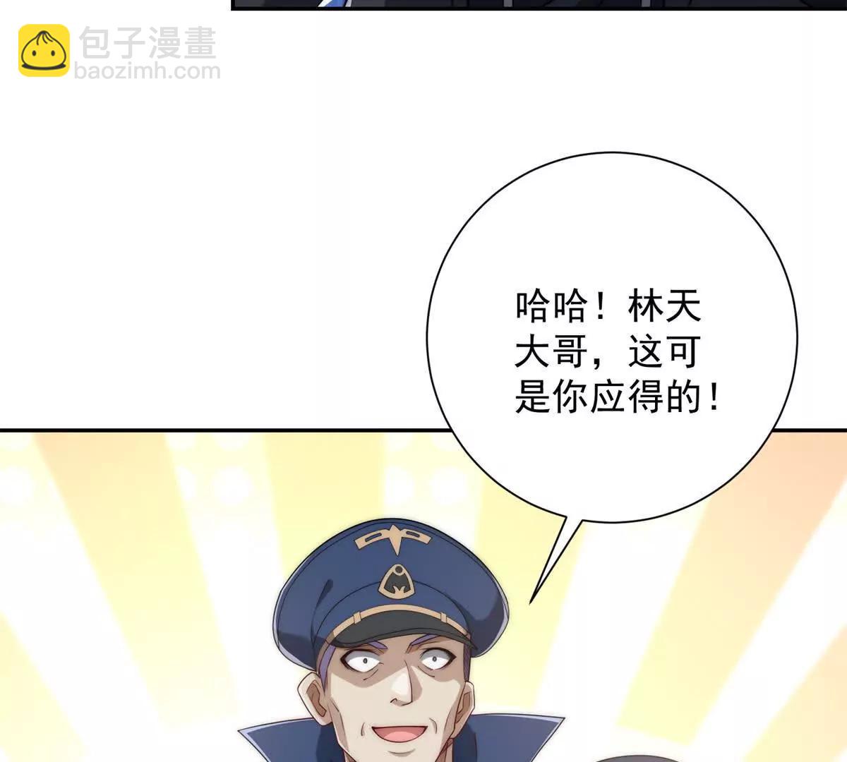 第36话 比武大会正式开始！(1/3)-第37话