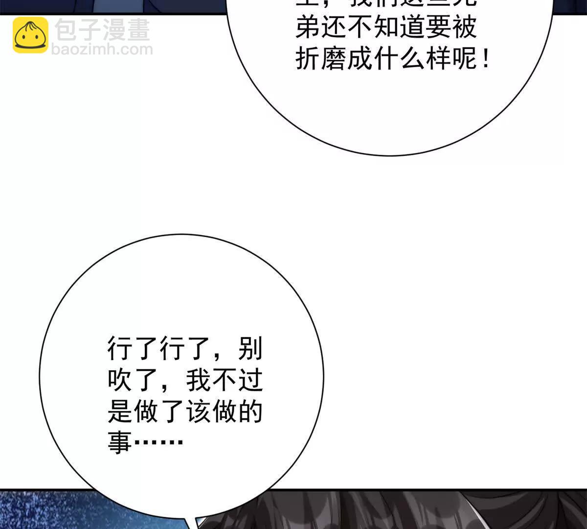第36话 比武大会正式开始！(1/3)-第37话