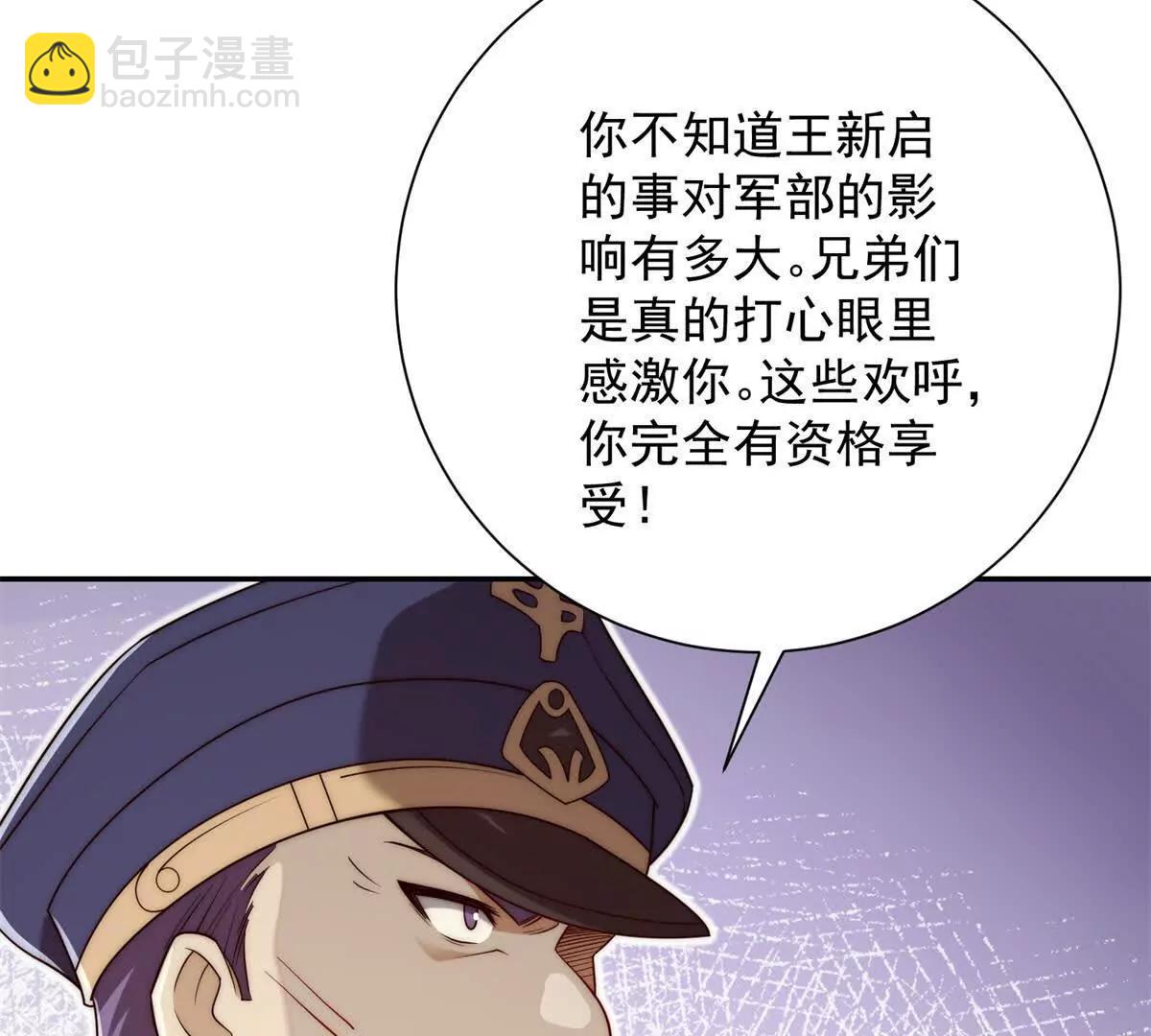 第36话 比武大会正式开始！(1/3)-第37话