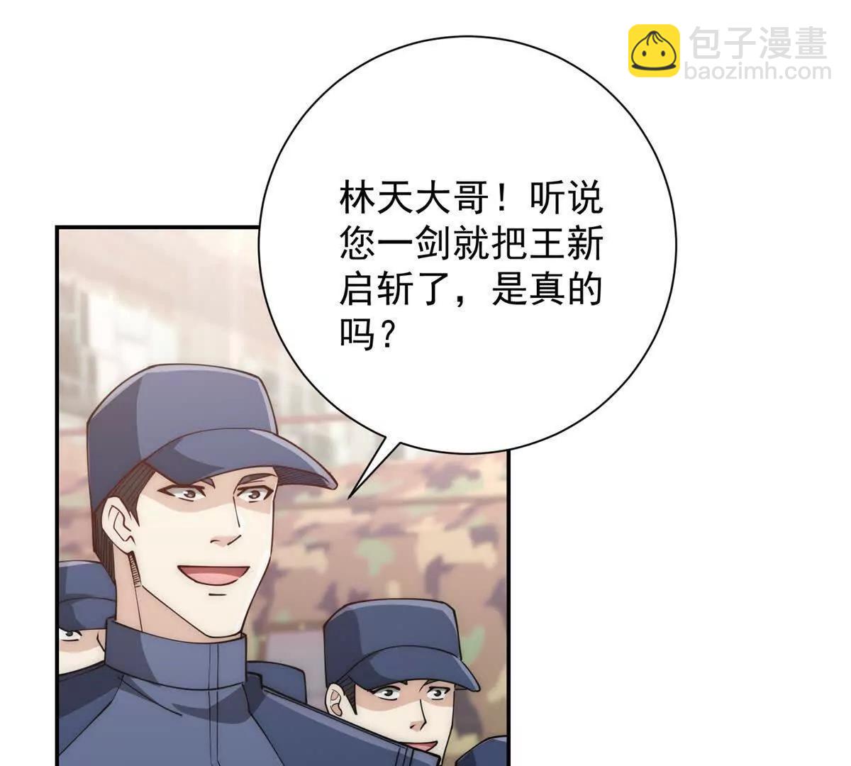 第36话 比武大会正式开始！(1/3)-第37话