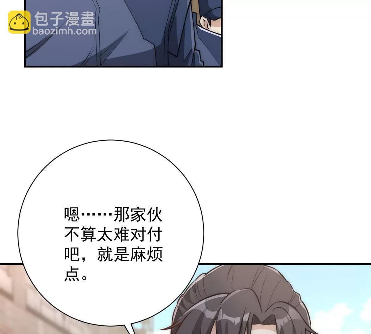 第36话 比武大会正式开始！(1/3)-第37话