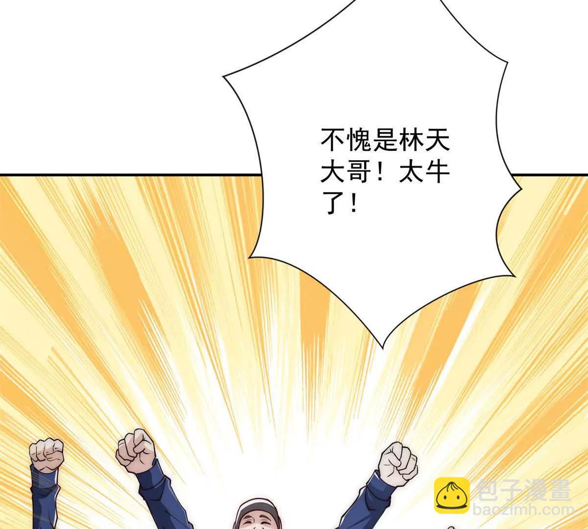 第36话 比武大会正式开始！(1/3)-第37话