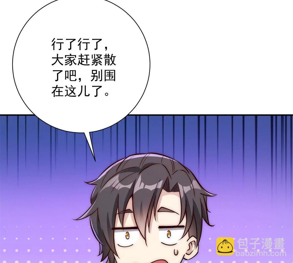 第36话 比武大会正式开始！(1/3)-第37话