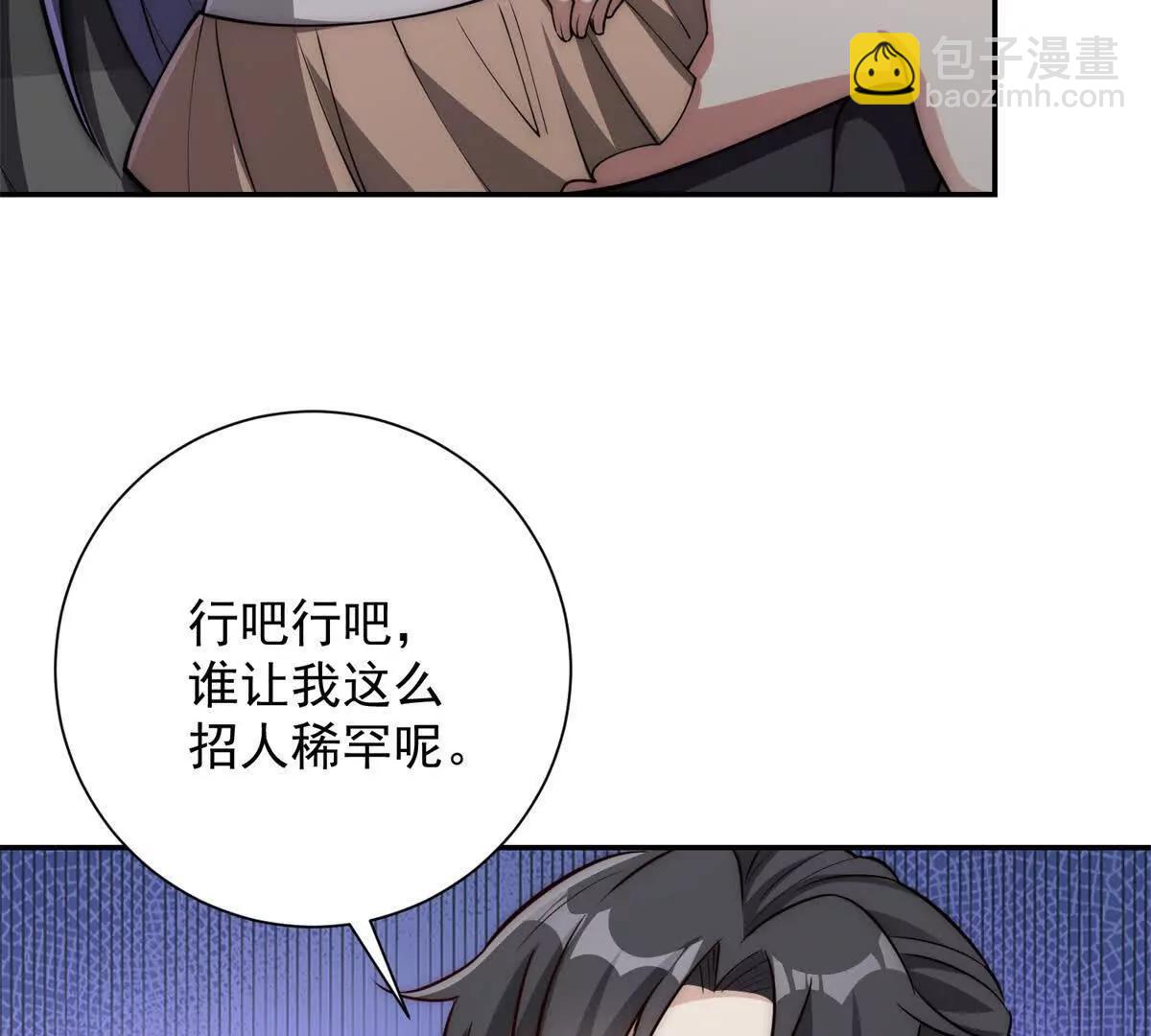 第36话 比武大会正式开始！(1/3)-第37话