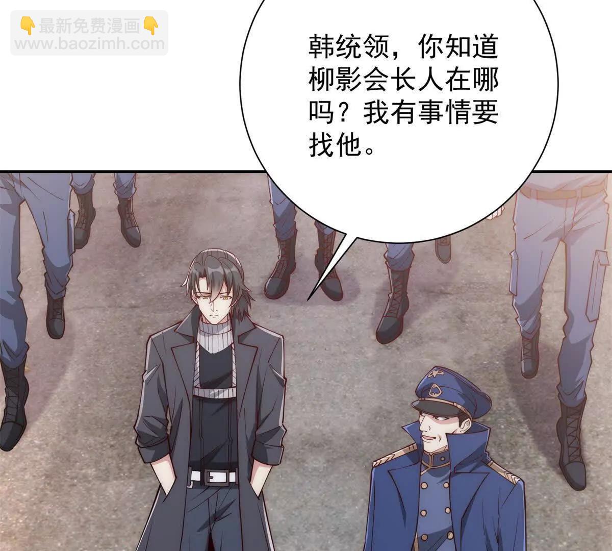 第36话 比武大会正式开始！(1/3)-第37话