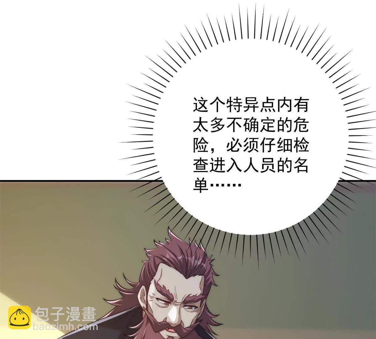 第36话 比武大会正式开始！(1/3)-第37话