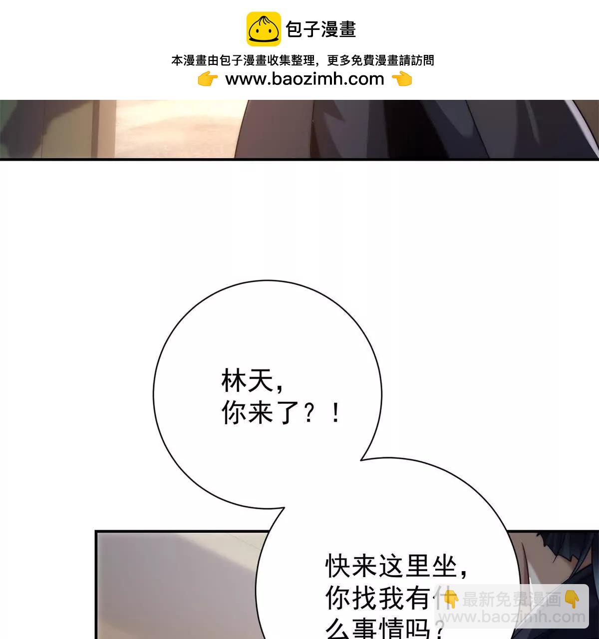 第36话 比武大会正式开始！(1/3)-第37话