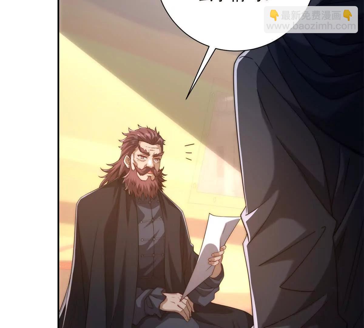 第36话 比武大会正式开始！(1/3)-第37话
