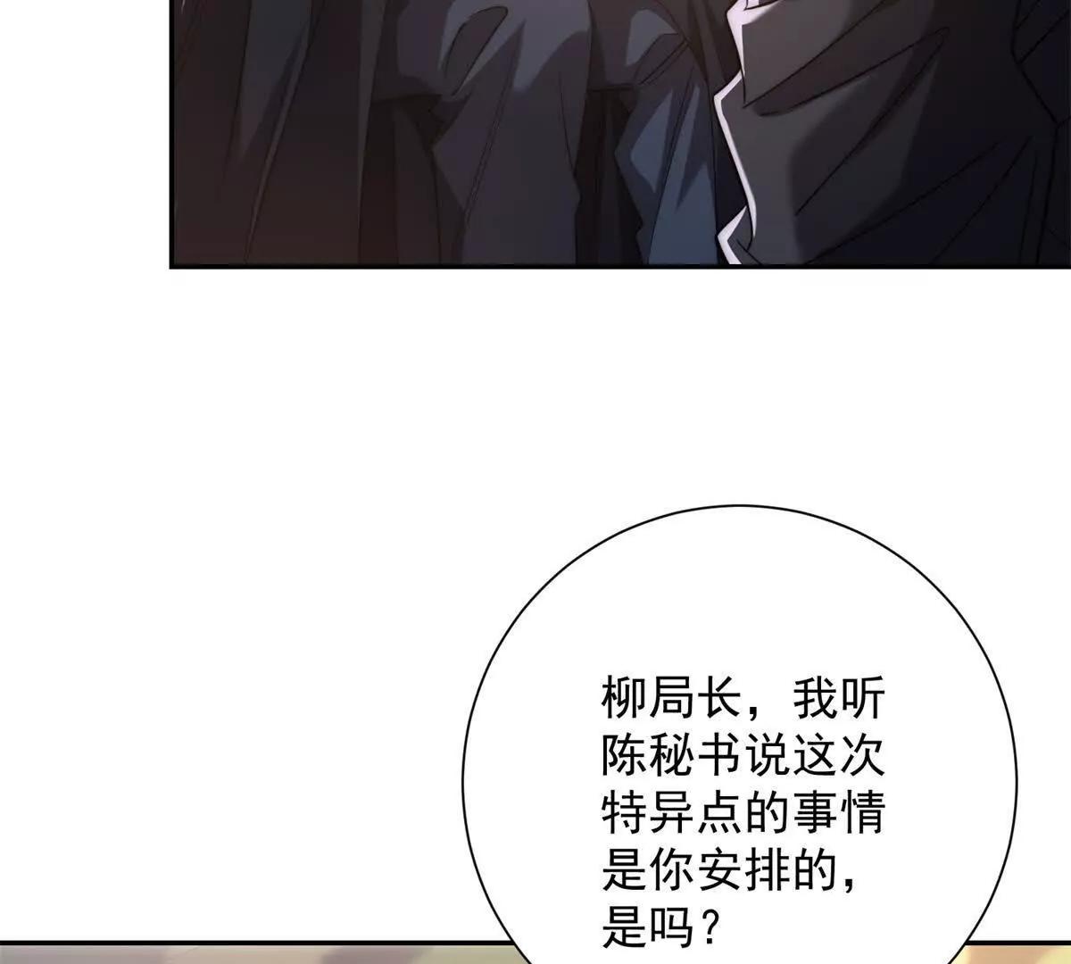 第36话 比武大会正式开始！(1/3)-第37话