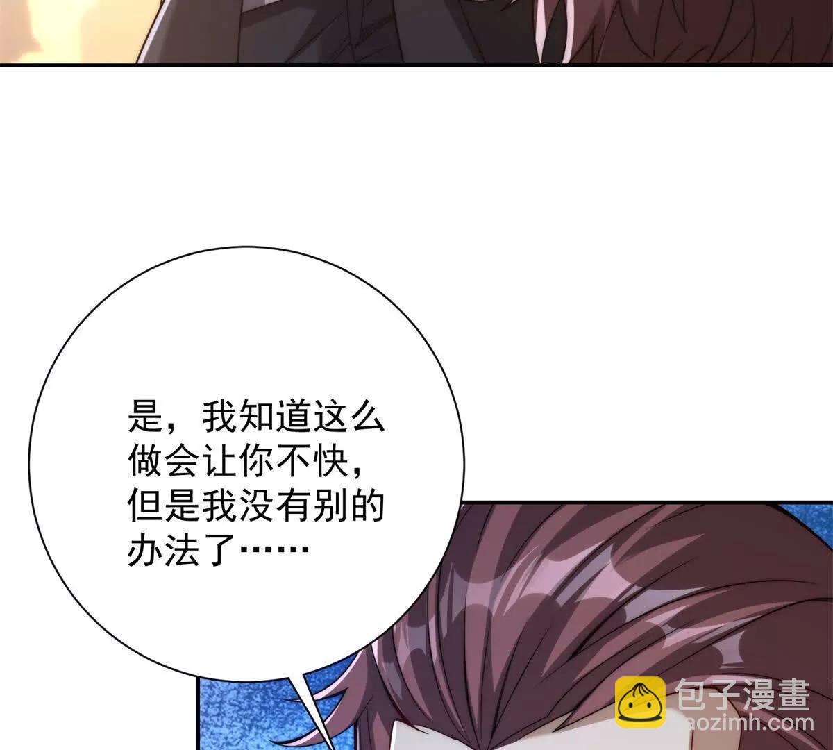 第36话 比武大会正式开始！(1/3)-第37话