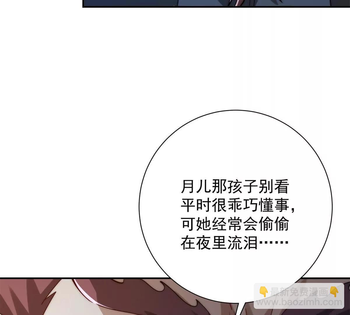 第36话 比武大会正式开始！(1/3)-第37话
