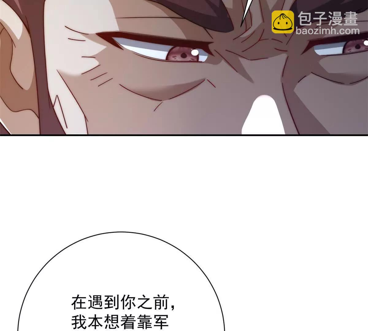 第36话 比武大会正式开始！(1/3)-第37话