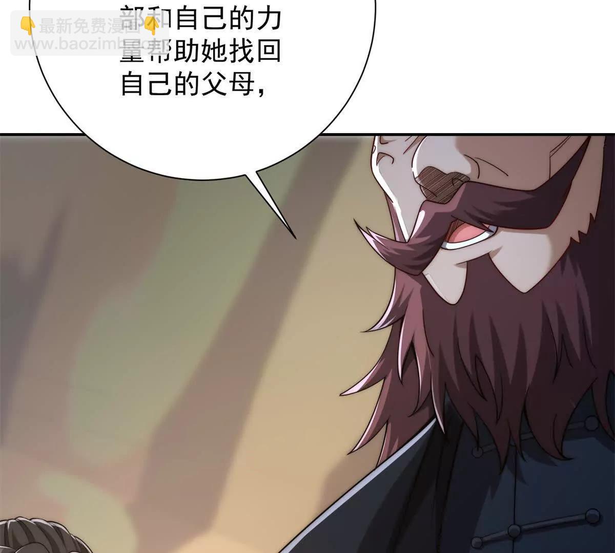 第36话 比武大会正式开始！(1/3)-第37话