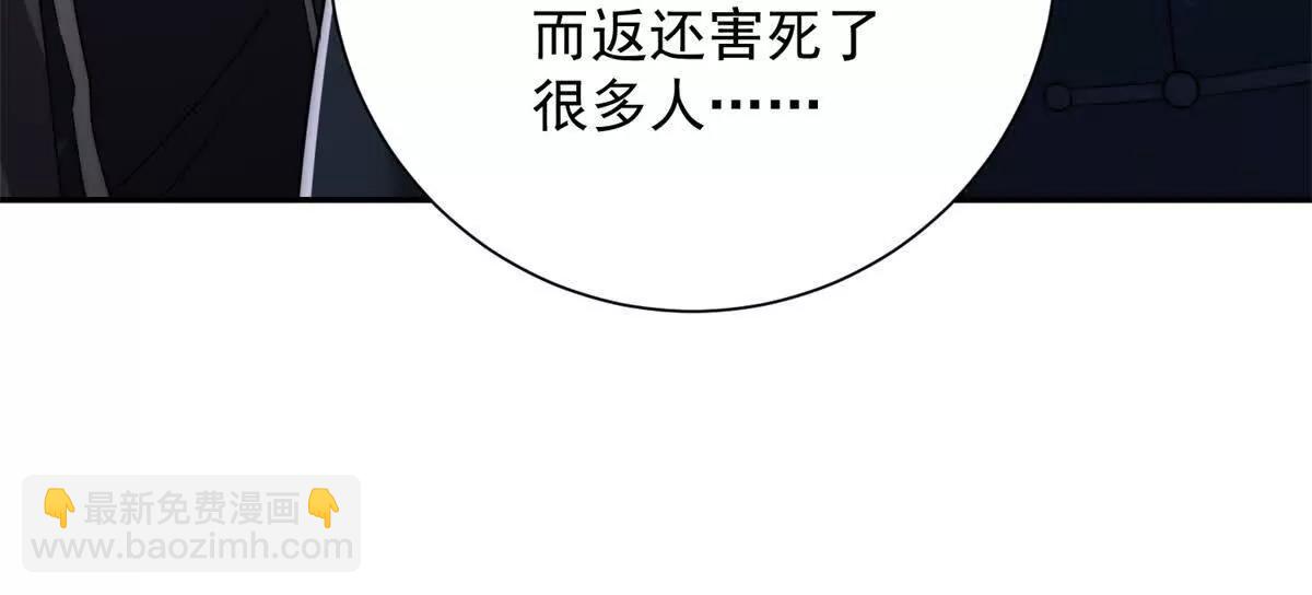 第36话 比武大会正式开始！(1/3)-第37话