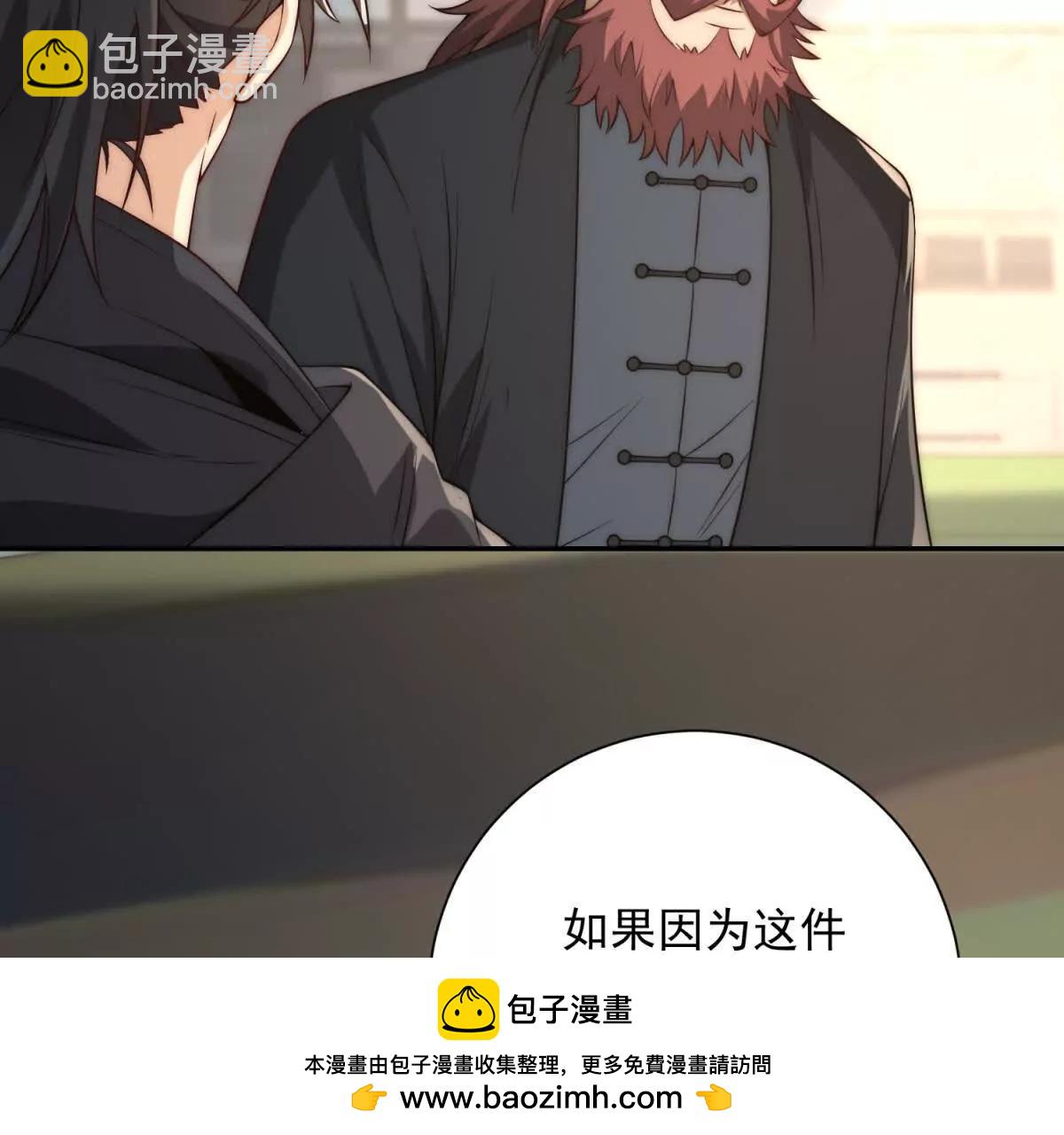 第36话 比武大会正式开始！(1/3)-第37话