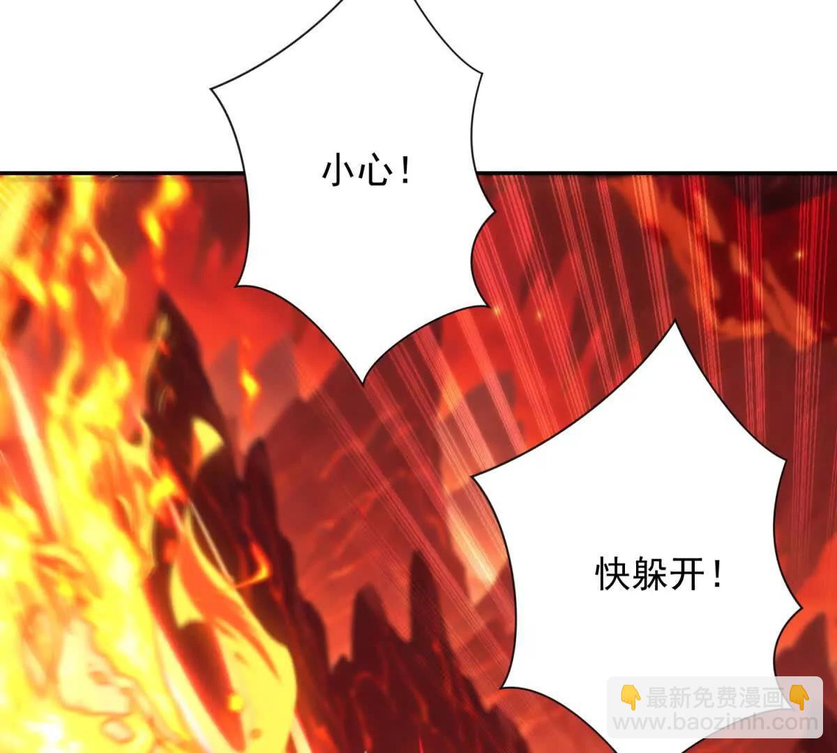 第38话 强势镇压(1/3)-第39话