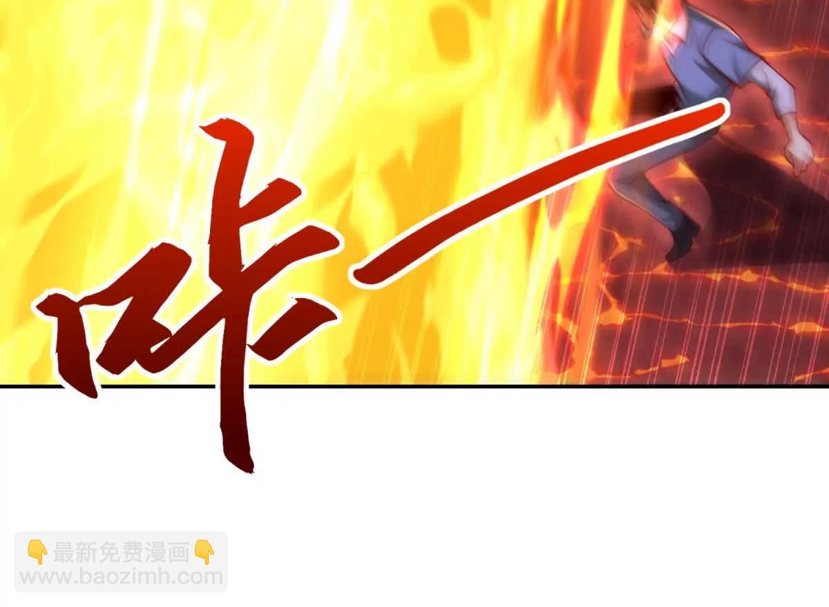 第38话 强势镇压(1/3)-第39话