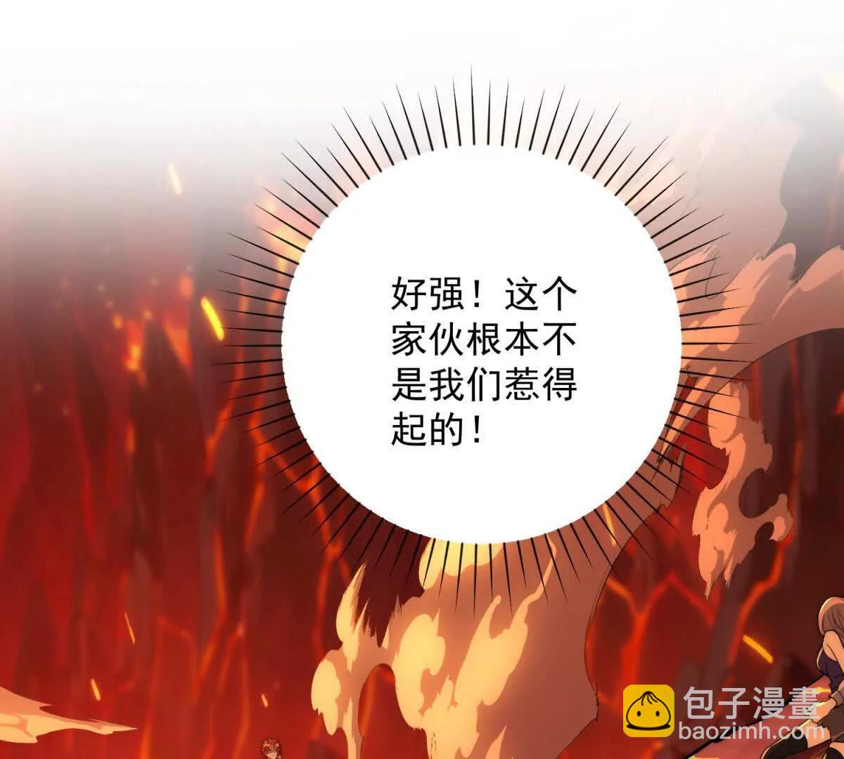 第38话 强势镇压(1/3)-第39话