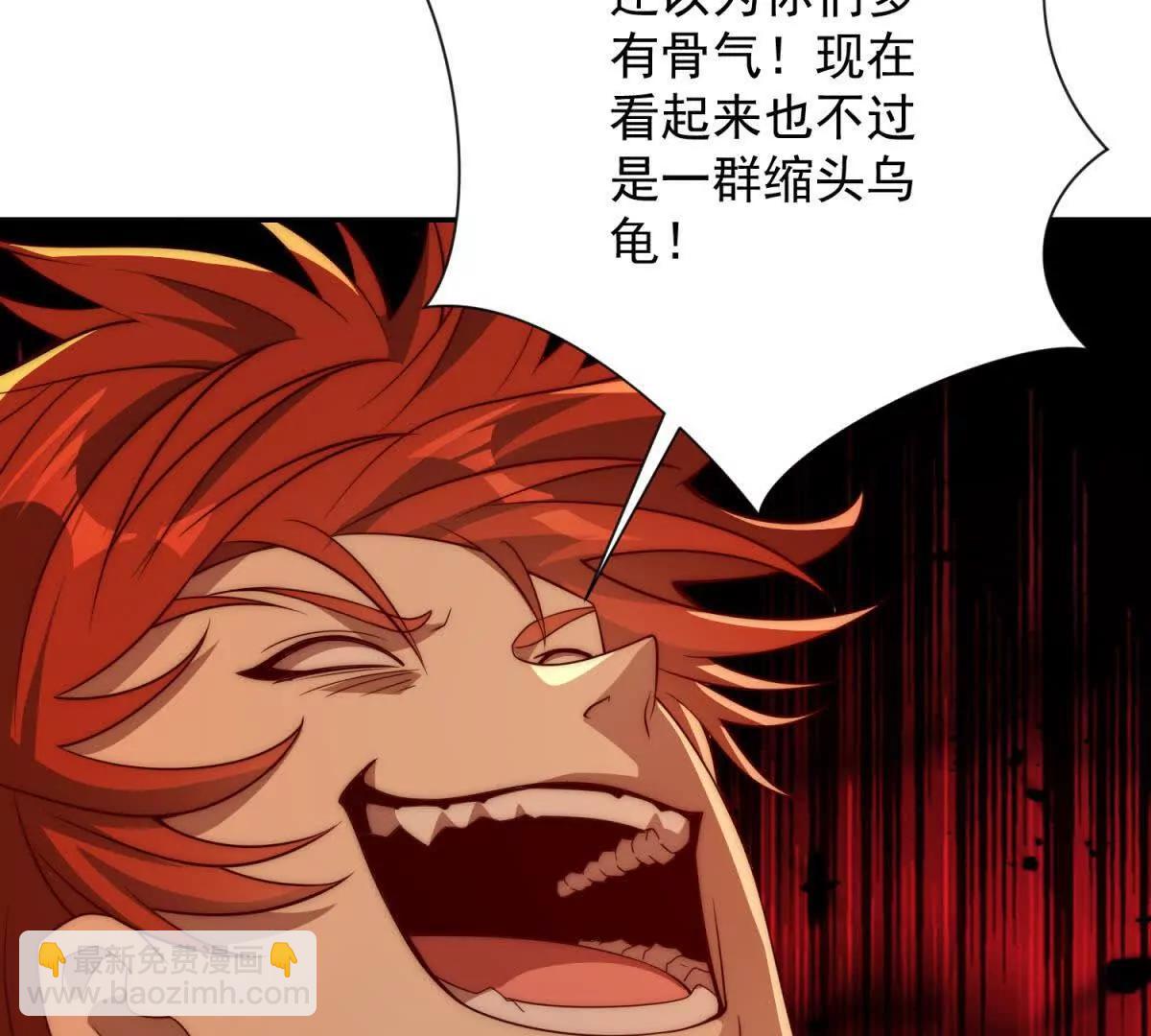 第38话 强势镇压(1/3)-第39话