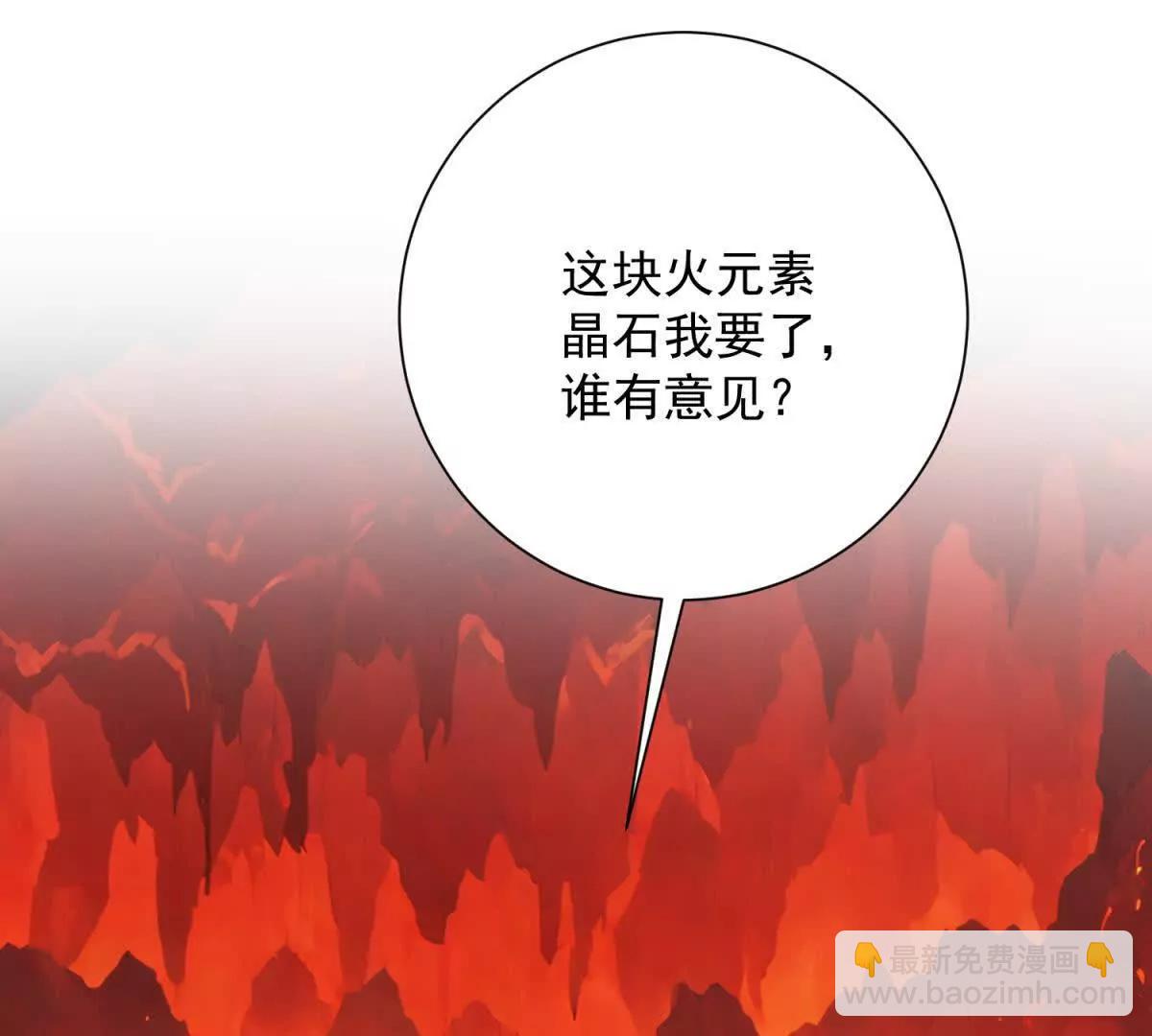 第38话 强势镇压(1/3)-第39话