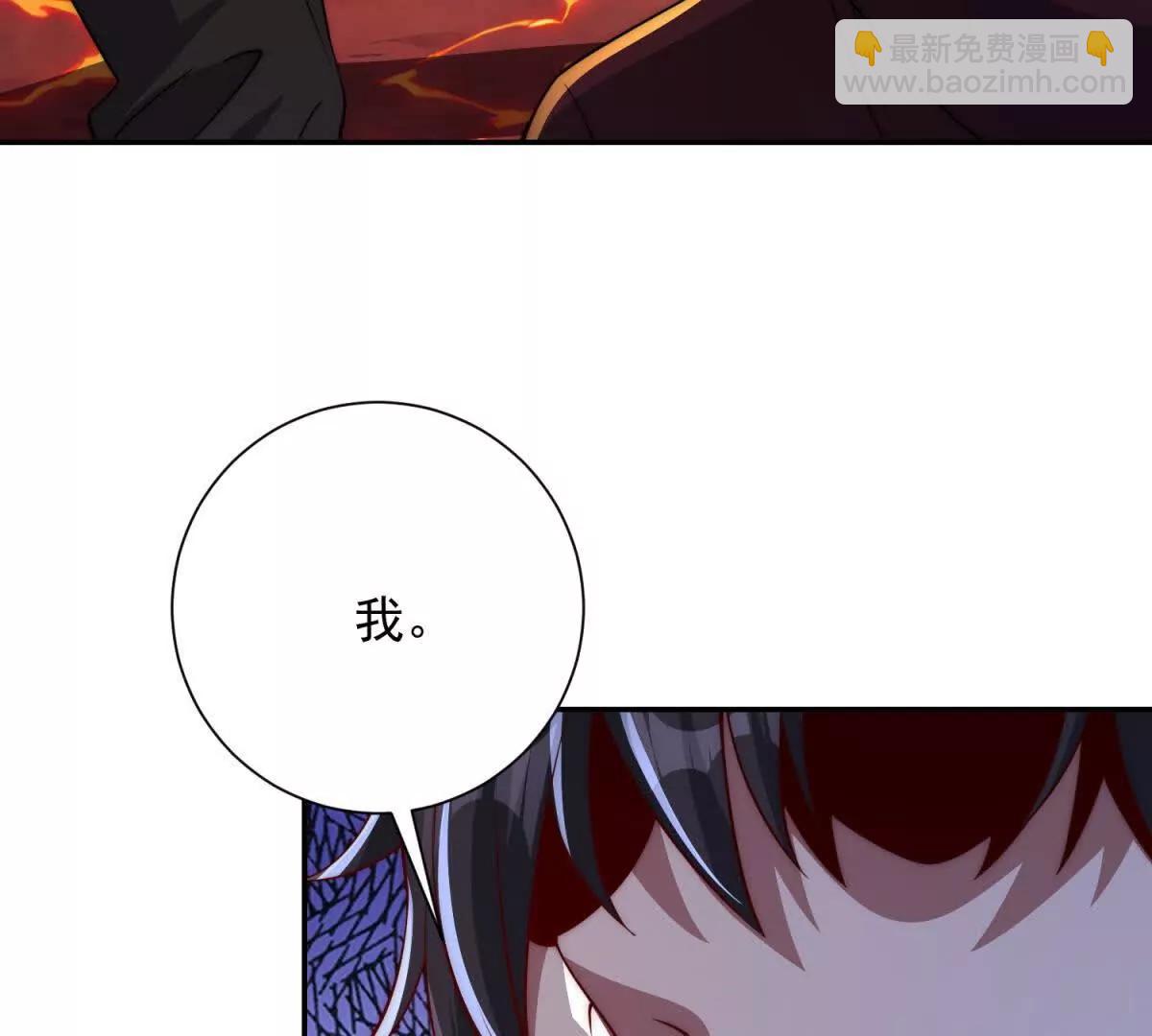 第38话 强势镇压(1/3)-第39话