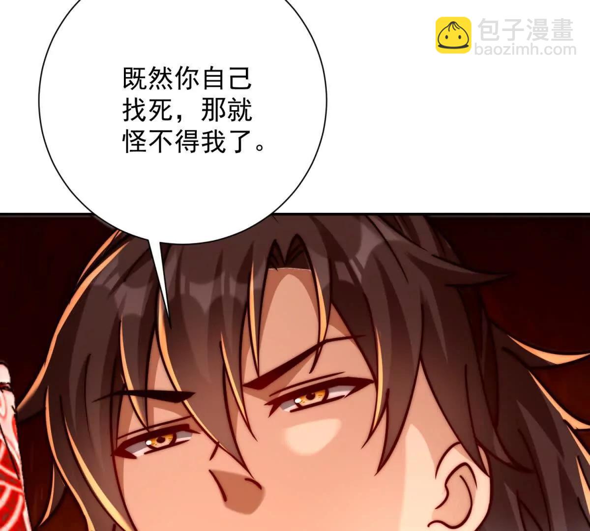 第38话 强势镇压(1/3)-第39话