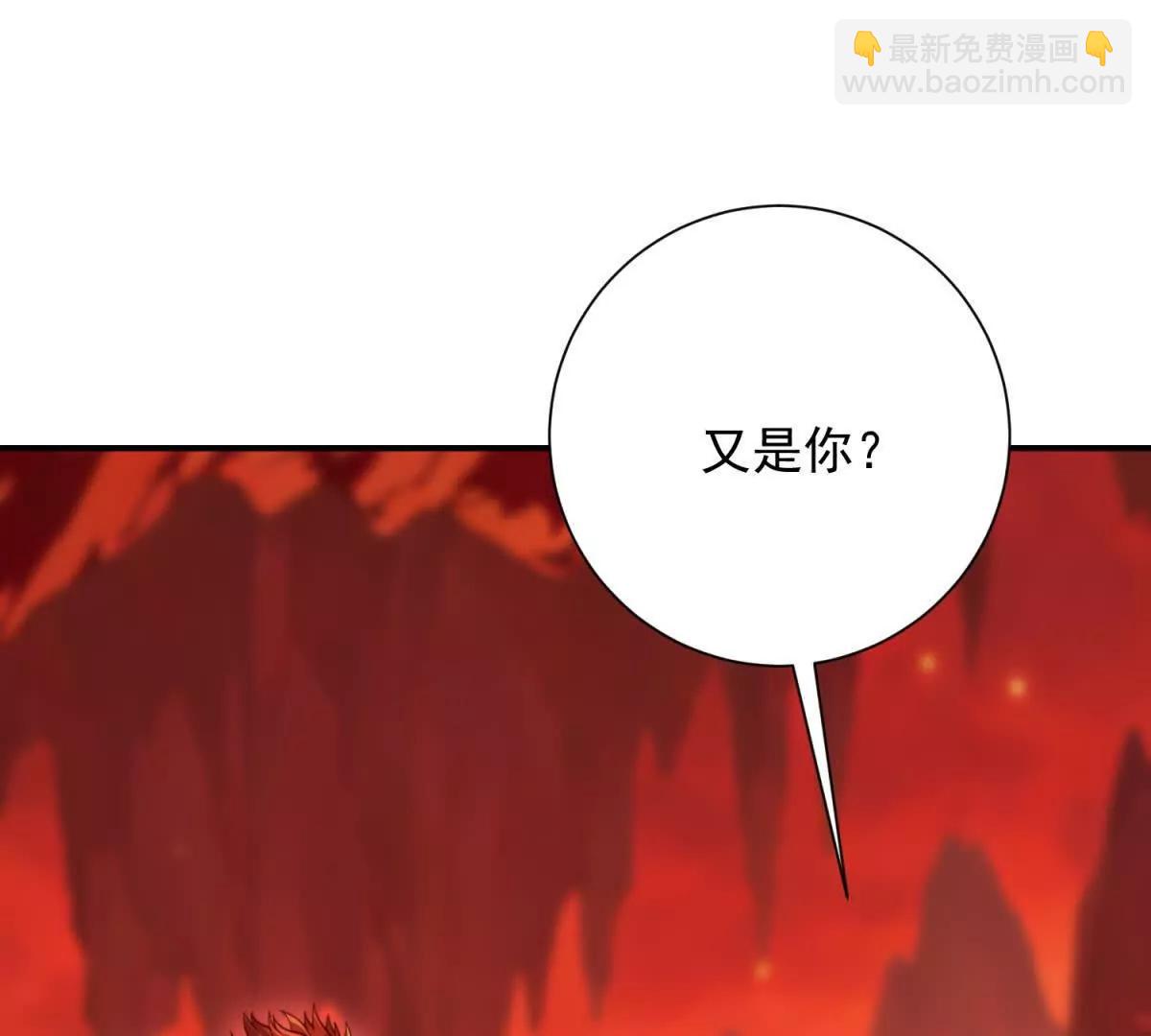 第38话 强势镇压(1/3)-第39话