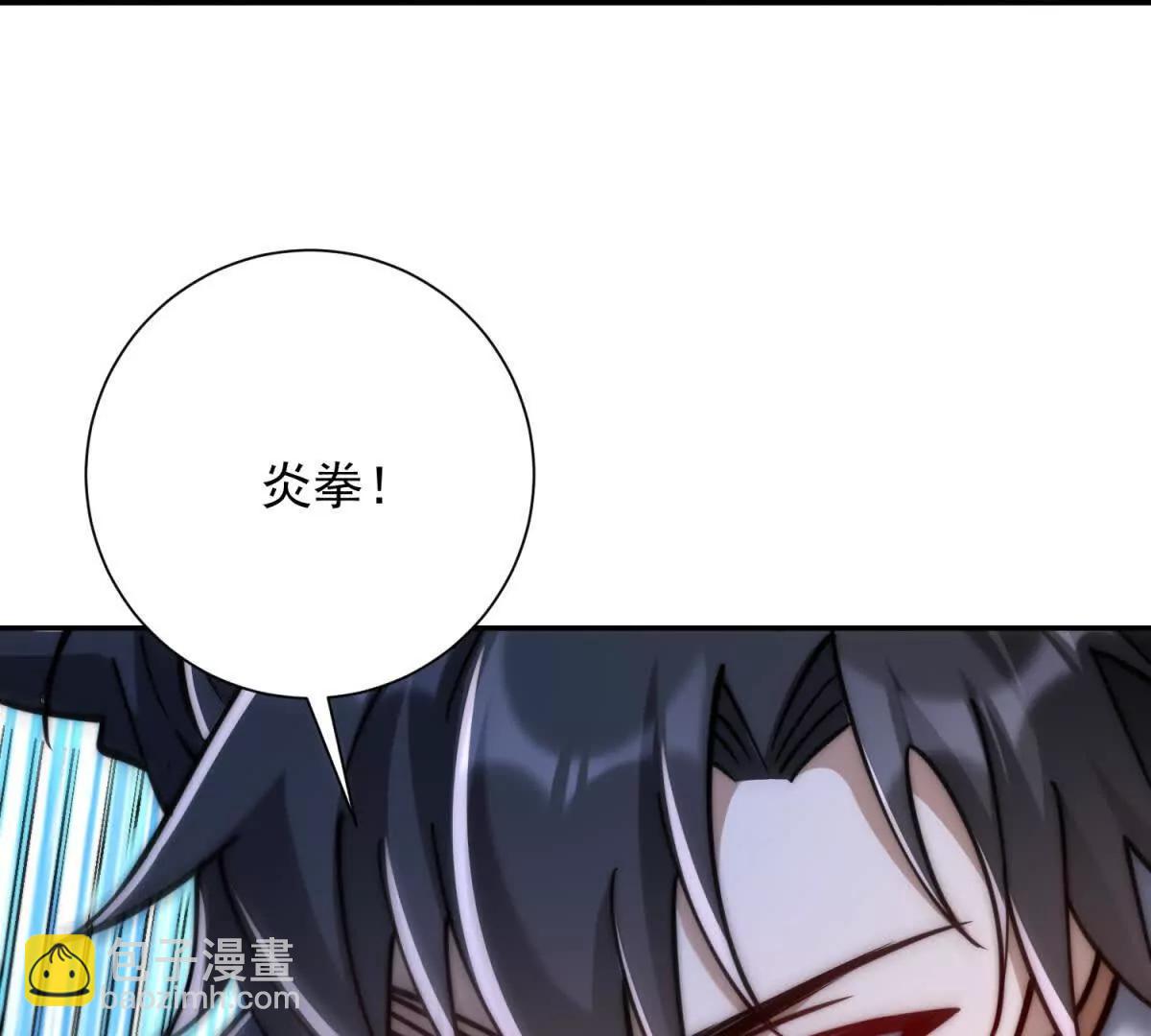 第38话 强势镇压(1/3)-第39话