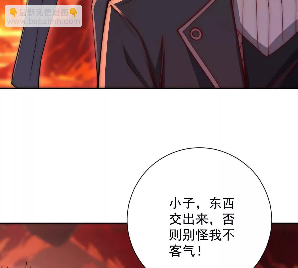 第38话 强势镇压(1/3)-第39话