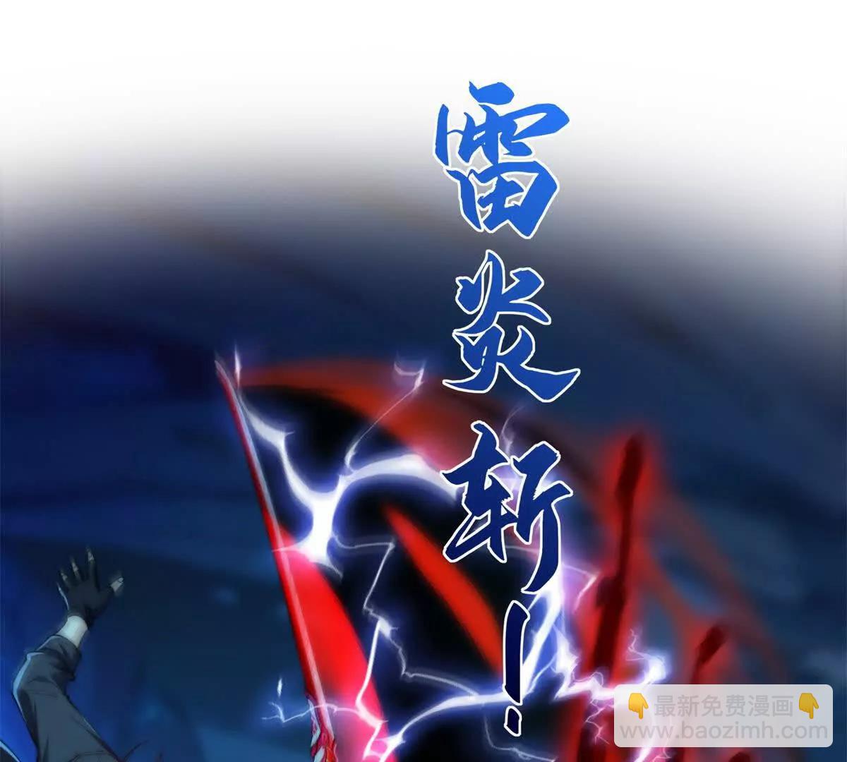 第40话 从封印中逃出的龙(1/3)-第41话