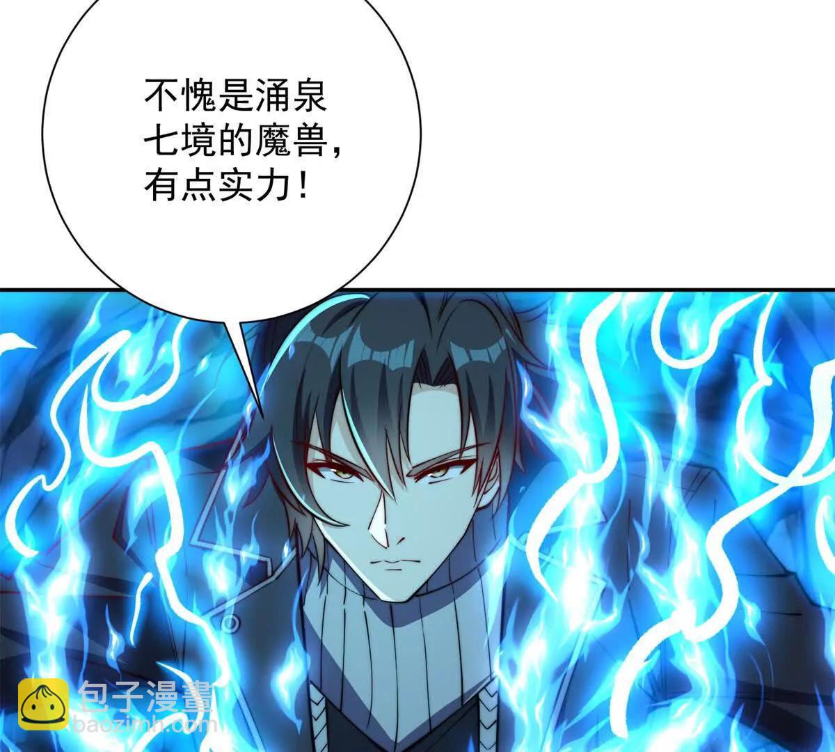 第40话 从封印中逃出的龙(1/3)-第41话