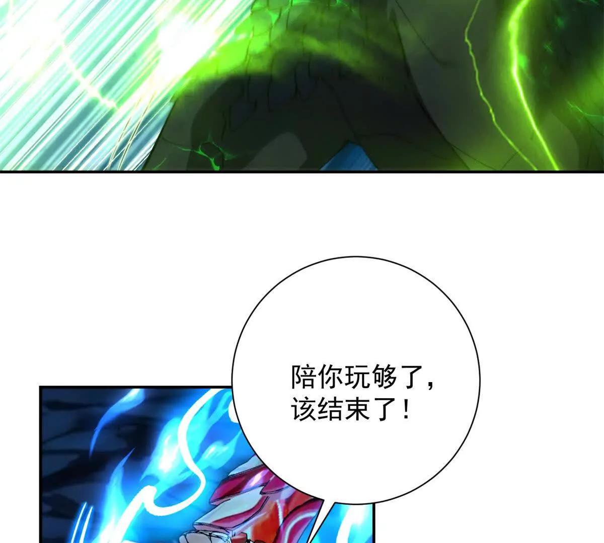 第40话 从封印中逃出的龙(1/3)-第41话