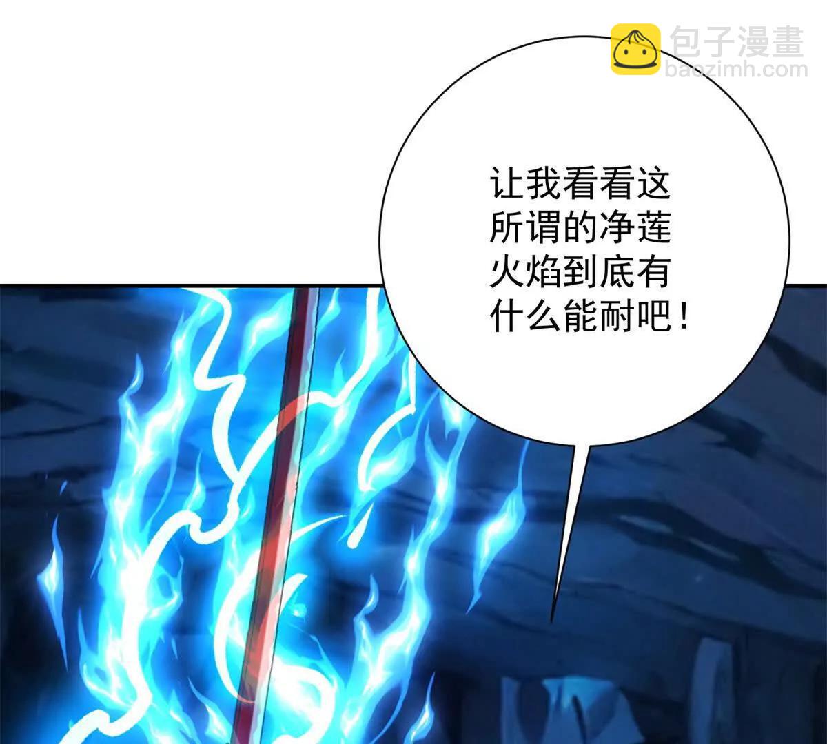 第40话 从封印中逃出的龙(1/3)-第41话