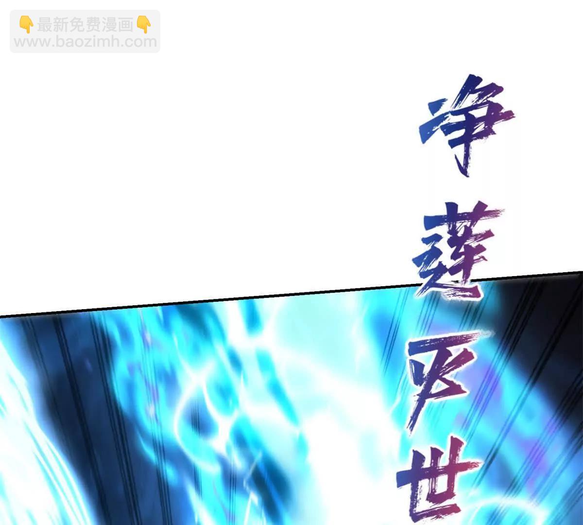 第40话 从封印中逃出的龙(1/3)-第41话
