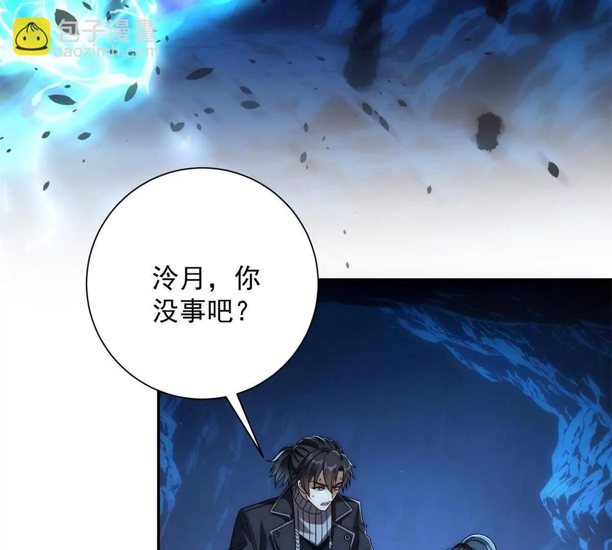 第40话 从封印中逃出的龙(1/3)-第41话