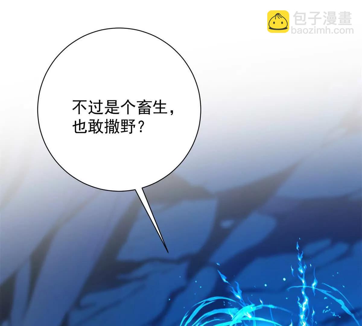 第40话 从封印中逃出的龙(1/3)-第41话
