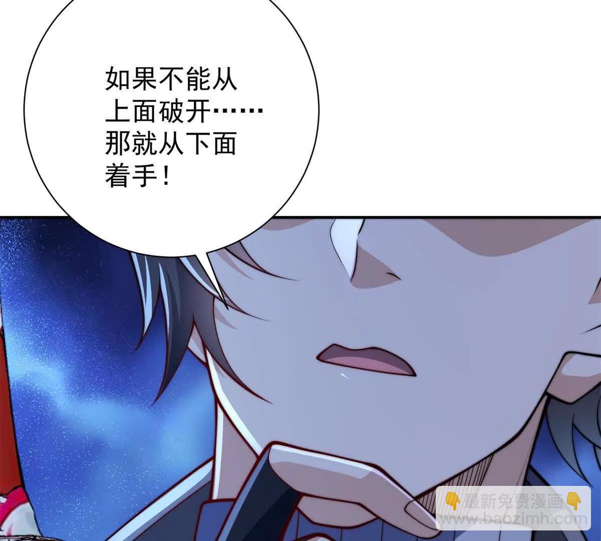 第42话 宋金刚的背叛(1/3)-第43话