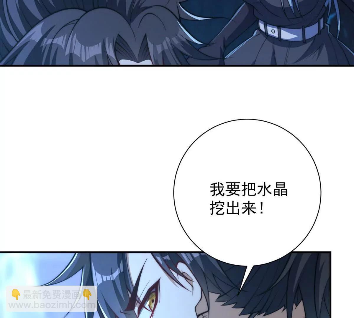 第42话 宋金刚的背叛(1/3)-第43话