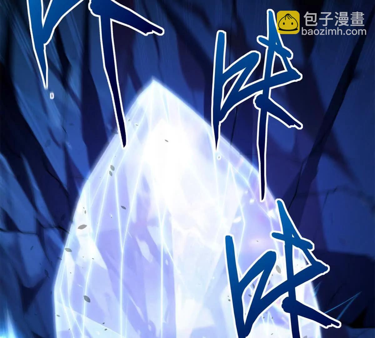 第42话 宋金刚的背叛(1/3)-第43话