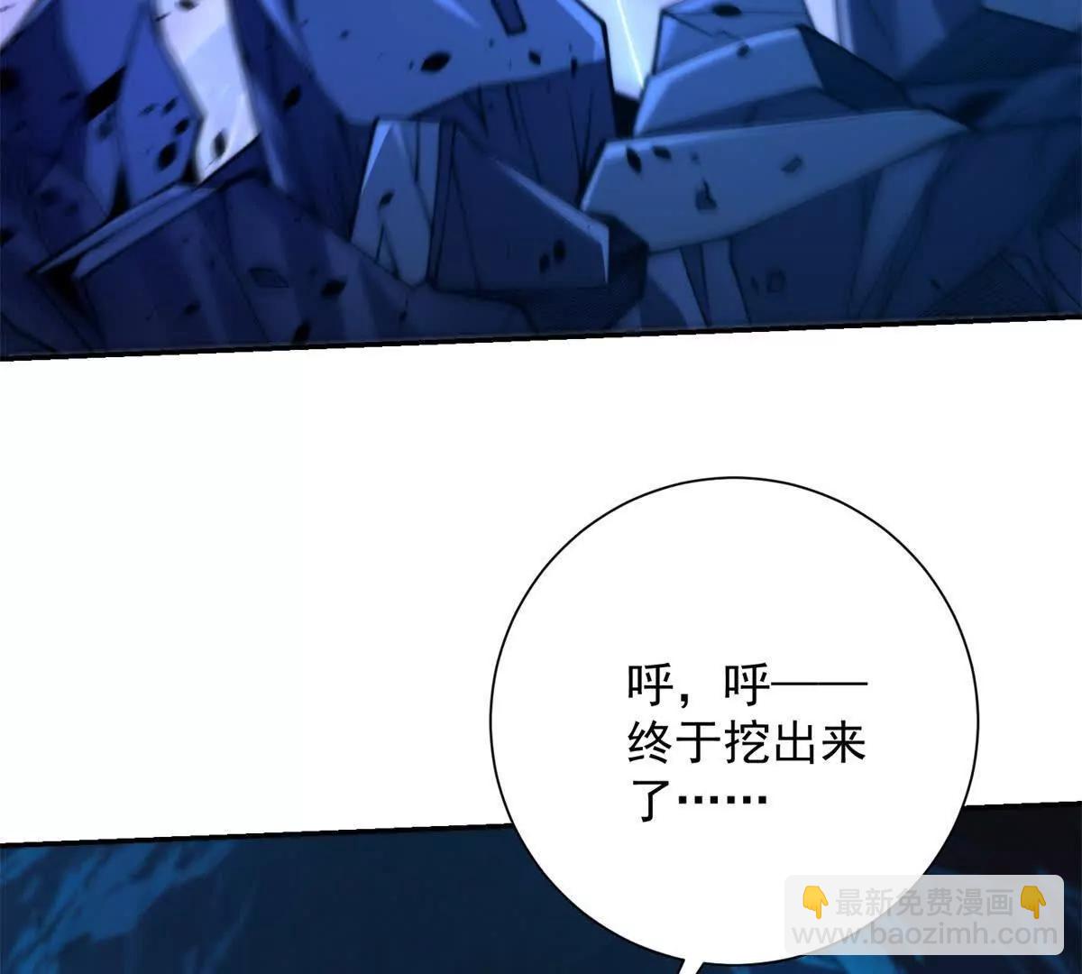 第42话 宋金刚的背叛(1/3)-第43话