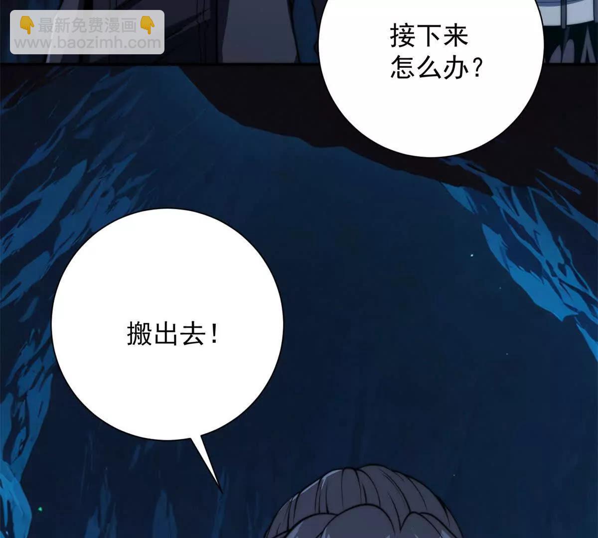 第42话 宋金刚的背叛(1/3)-第43话