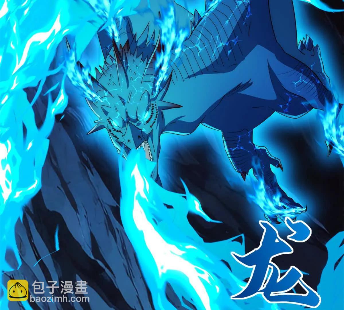 第42话 宋金刚的背叛(1/3)-第43话