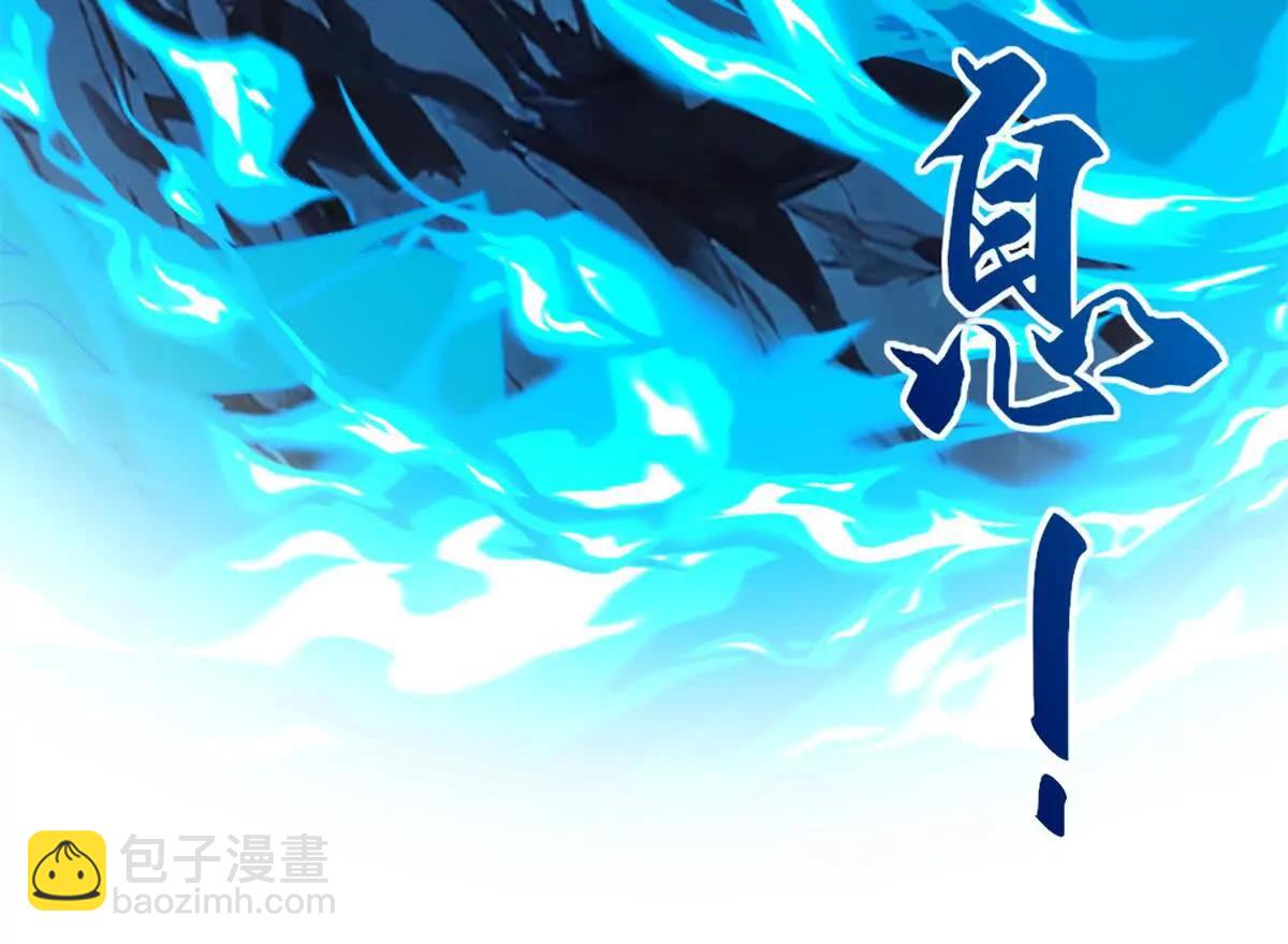 第42话 宋金刚的背叛(1/3)-第43话