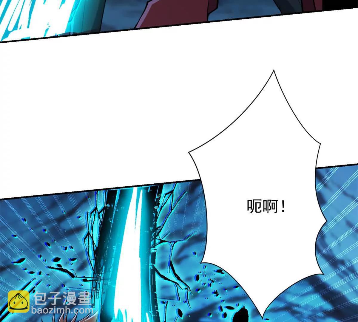 第44话 墨秋重伤(1/3)-第45话