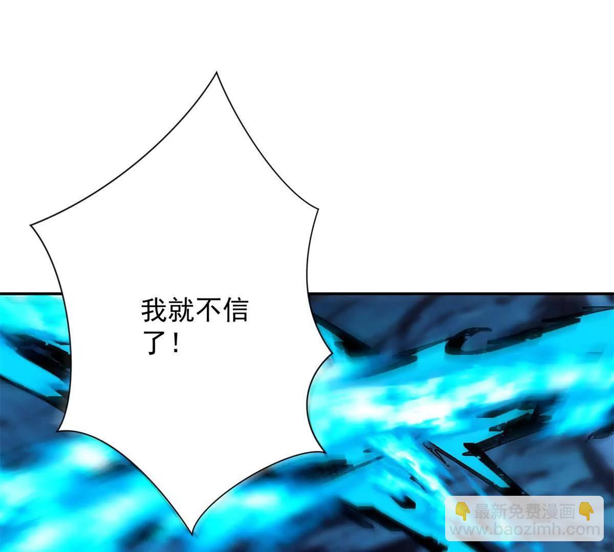 第44话 墨秋重伤(1/3)-第45话