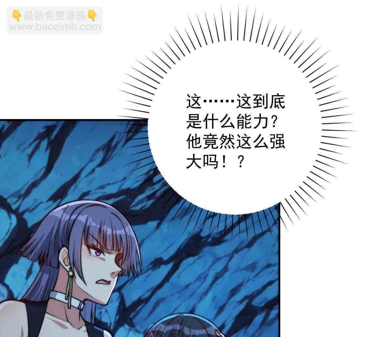 第44话 墨秋重伤(1/3)-第45话