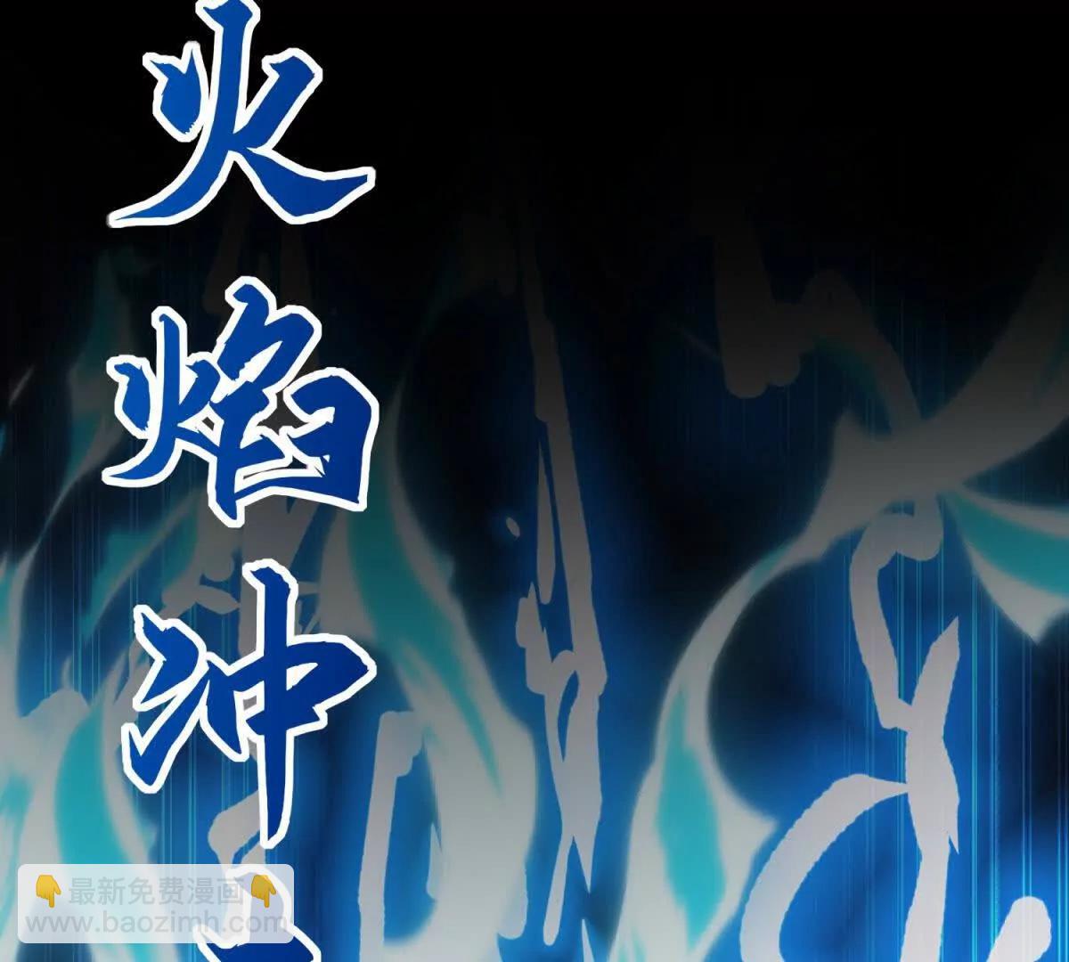 第44话 墨秋重伤(1/3)-第45话