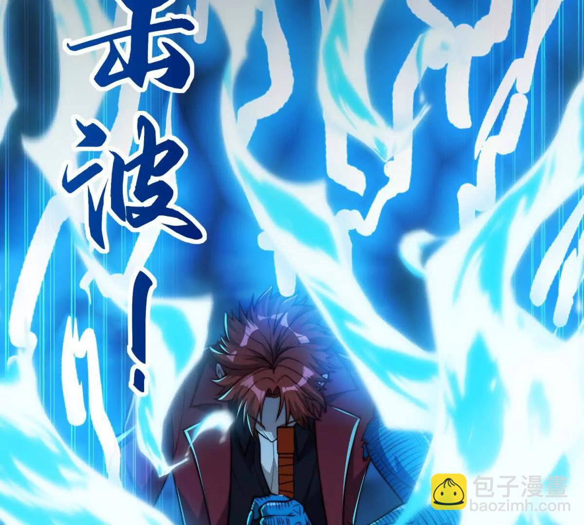 第44话 墨秋重伤(1/3)-第45话