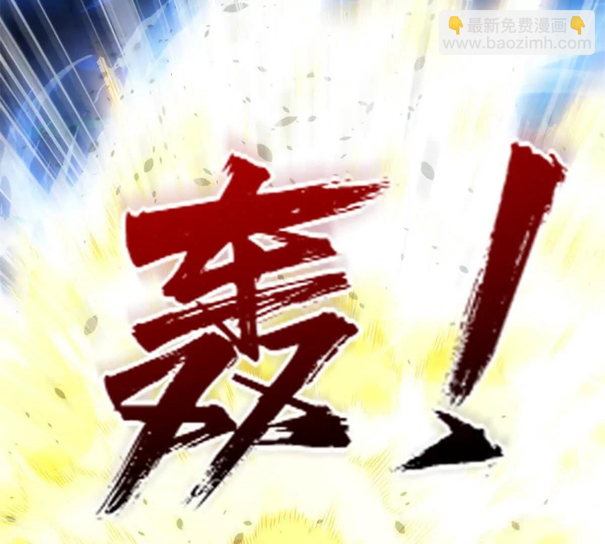 第44话 墨秋重伤(1/3)-第45话